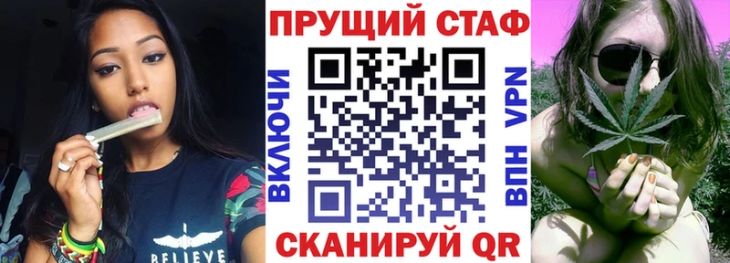Где можно купить наркотики Нюрба А ПВП КОКАИН МЕФ Галлюциногенные грибы ГАШ