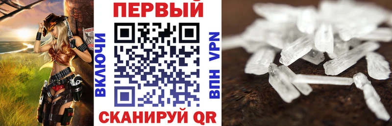 гидра зеркало  купить закладку  Нюрба  Amphetamine 98% 
