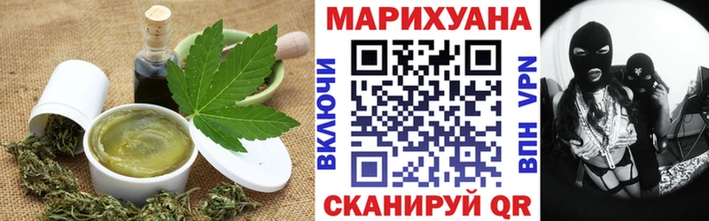 купить наркотики цена  Нюрба  Печенье с ТГК конопля 