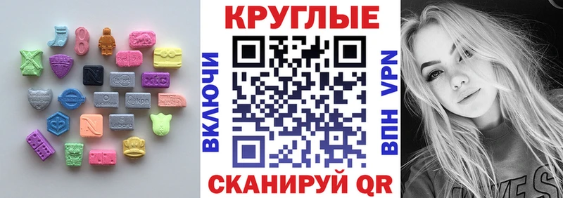 mega ссылки  Нюрба  Ecstasy Philipp Plein 