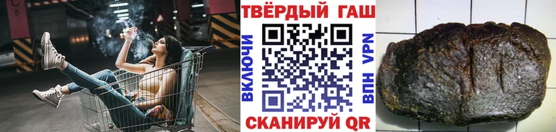 наркотики  Нюрба  Гашиш Ice-O-Lator 