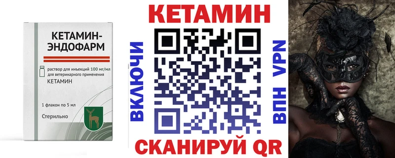 где купить наркоту  Нюрба  Кетамин ketamine 