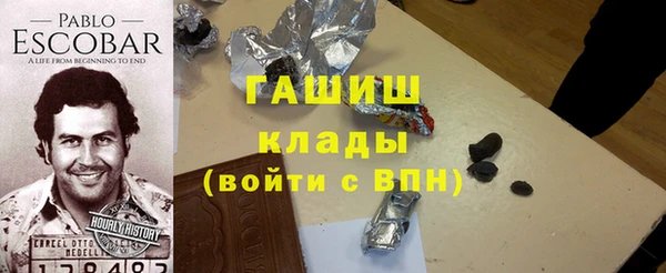 скорость mdpv Бронницы