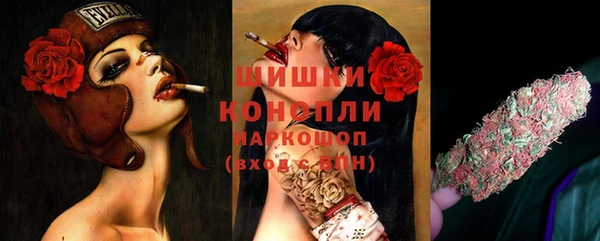 гашик Бугульма