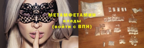ешки Бородино