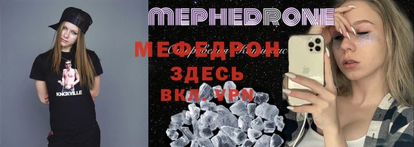 скорость mdpv Бронницы