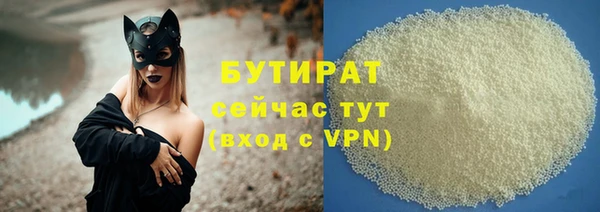 гашик Бугульма
