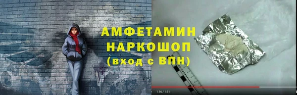 скорость mdpv Бронницы