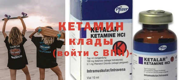 ешки Бородино