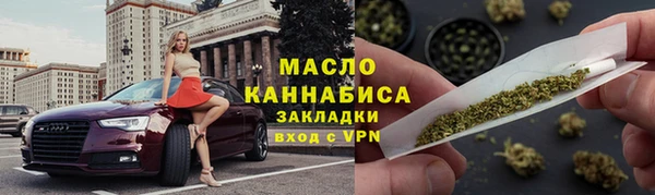 гашик Бугульма
