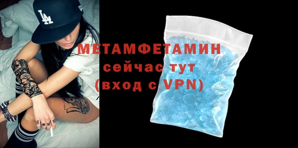 скорость mdpv Бронницы