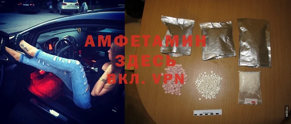 гашик Бугульма