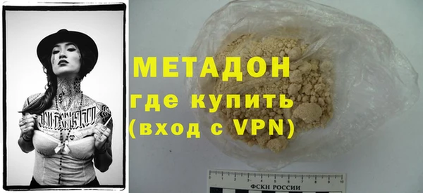 ешки Бородино
