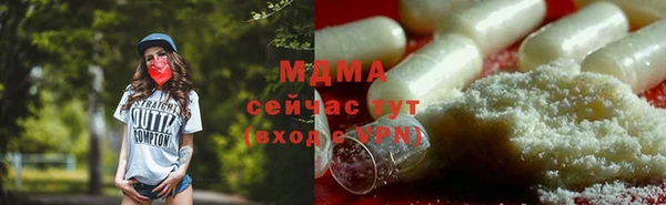 гашик Бугульма