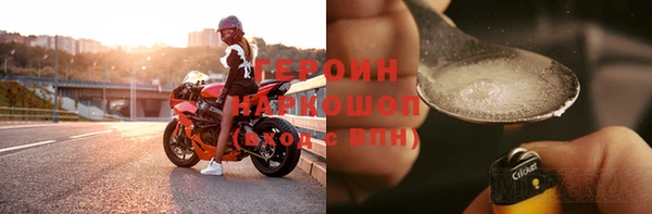 гашик Бугульма
