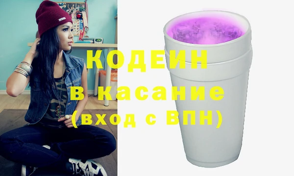 гашик Бугульма
