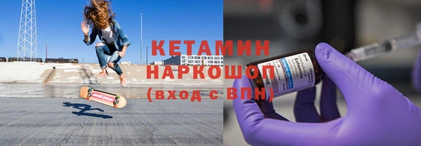 гашик Бугульма
