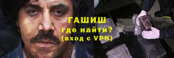 гашик Бугульма