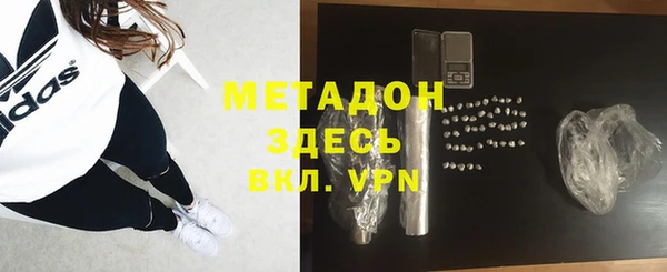 скорость mdpv Бронницы