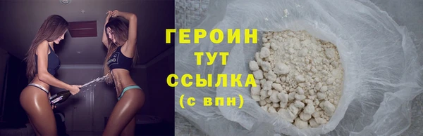 скорость mdpv Бронницы