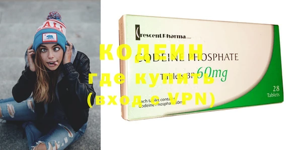 гашик Бугульма