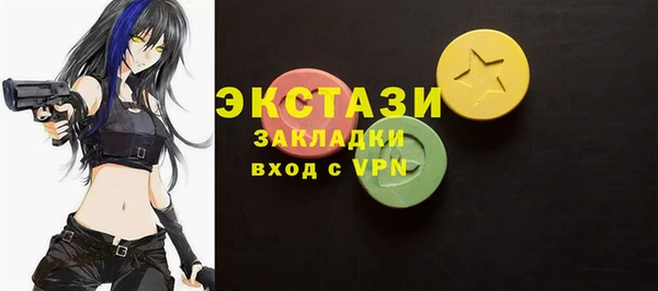 гашик Бугульма