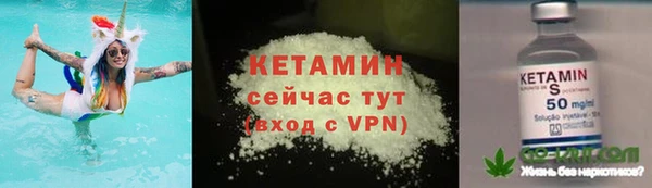 скорость mdpv Бронницы