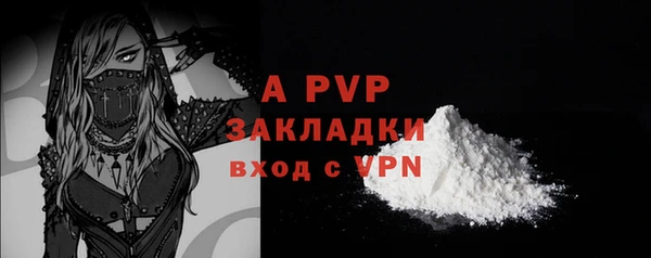 скорость mdpv Бронницы