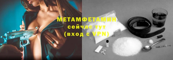 ешки Бородино