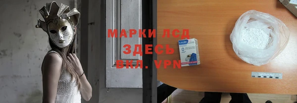гашик Бугульма