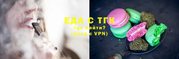 ешки Бородино
