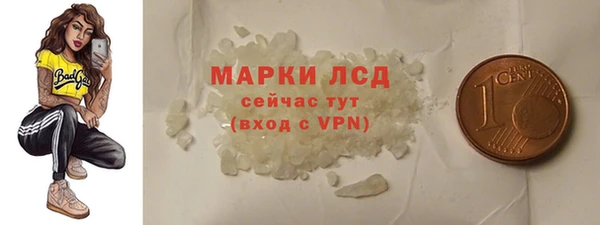 гашик Бугульма