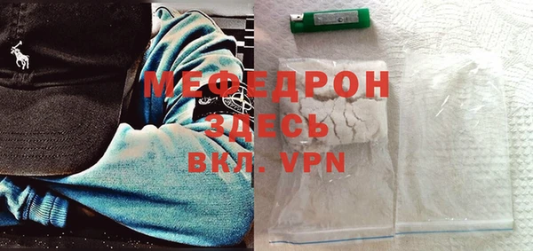 ешки Бородино