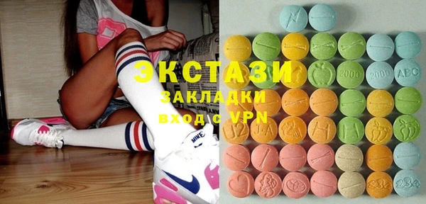 ешки Бородино