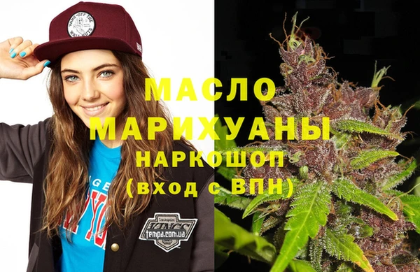 гашик Бугульма
