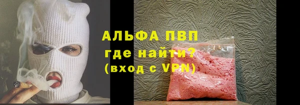 скорость mdpv Бронницы