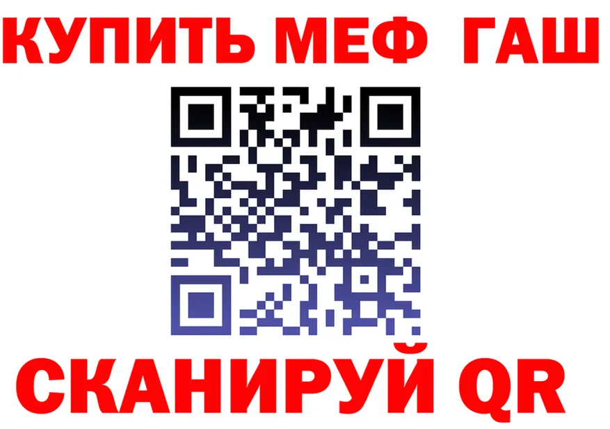 МЕФ 4 MMC как зайти площадка гидра Нюрба