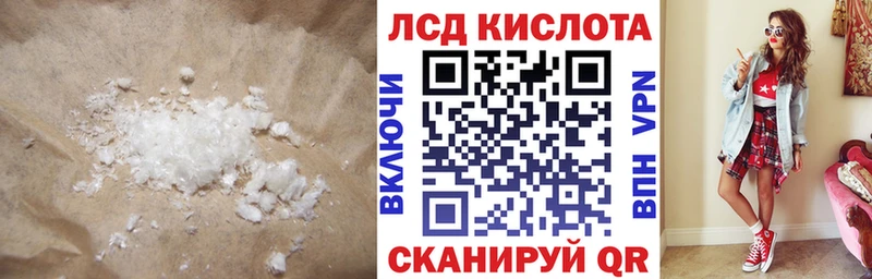 Лсд 25 экстази ecstasy  купить наркотики сайты  Нюрба 