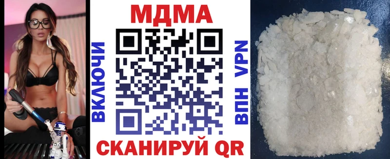 blacksprut зеркало  наркошоп  Нюрба  МДМА кристаллы 