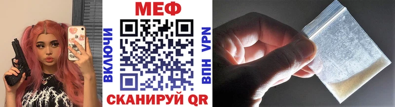 МЕФ mephedrone Нюрба
