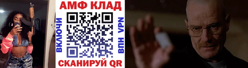 Первитин Декстрометамфетамин 99.9%  Нюрба 