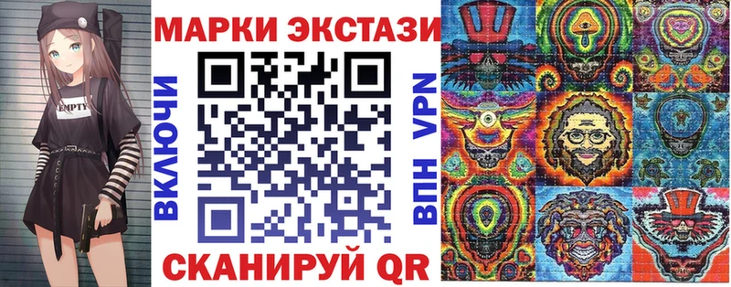 Марки NBOMe 1500мкг  Нюрба 