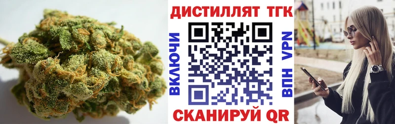 ТГК вейп хочу наркоту Нюрба